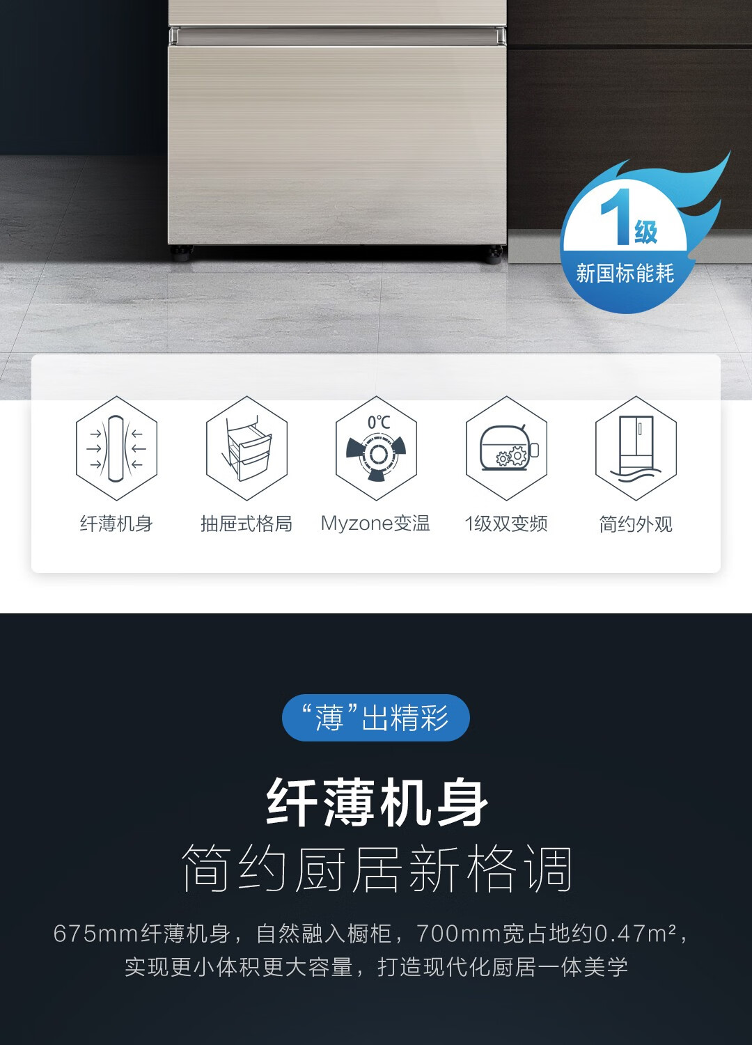 京东代下单、一级双变频+风冷无霜+四开门：Haier 海尔 BCD-449WDCO 变频冰箱 449升 3999元包邮（京东4599元） 买手党-买手聚集的地方