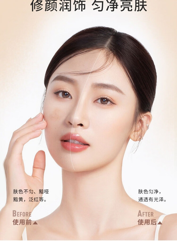 悠宜（UNNY CLUB）韩国unny隔离霜打底水润保湿均匀肤色防晒遮瑕控油素颜霜  绿色 (适合泛红肌肤)