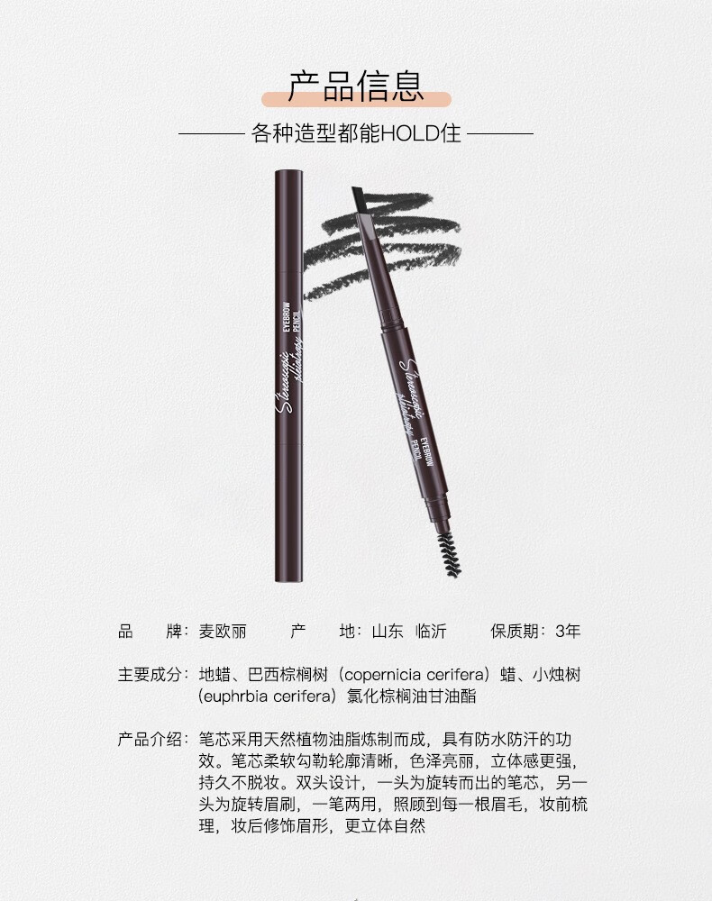 眉笔防水防汗双头眉笔双头自动旋转持久不晕染初学者套装眉笔F 3#咖啡色+5#深咖