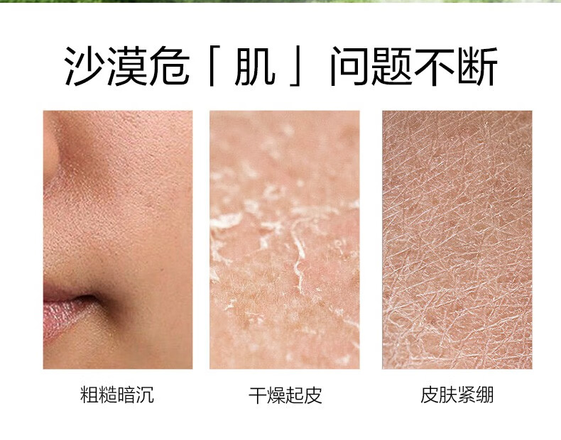 优资莱（UZERO） 优资莱菁萃芯肌绿茶补水保湿水乳套装洗面奶霜国货护肤品化妆品 【肌底补水2件套】水+乳