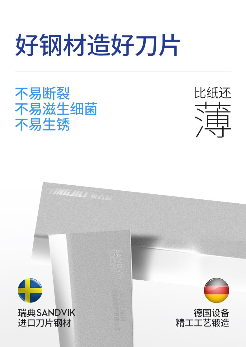 英吉利 【销量2万+】防刮伤手动剃须刀刮胡刀须刨套装 5层1柄2刀头+240g剃须泡沫 套装
