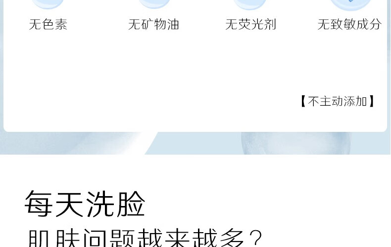 佰颜计氨基酸洗面奶泡沫洁面慕斯男女控油深层清洁毛孔易冲洗保湿不紧绷 500g