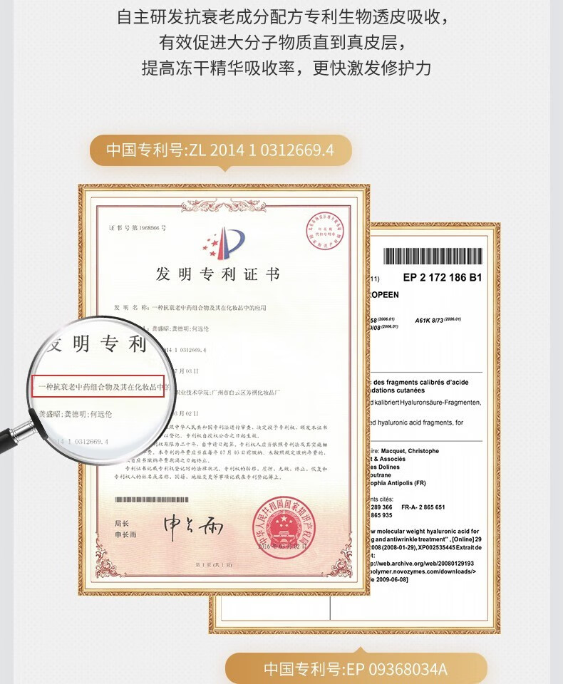 LAIERL VICHE视黄醇冻干粉精华液原液礼盒淡化痘印细纹提亮肤色修护理肤套盒 44瓶/盒