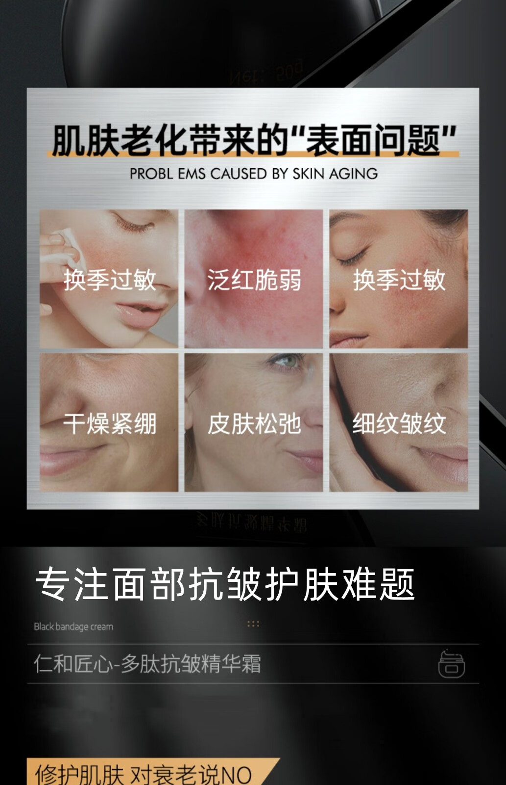 仁和匠心多肽抗皱精华霜提拉抗皱面霜补水保湿淡纹嫩肤霜面部精华护肤霜 2瓶【深抗皱】