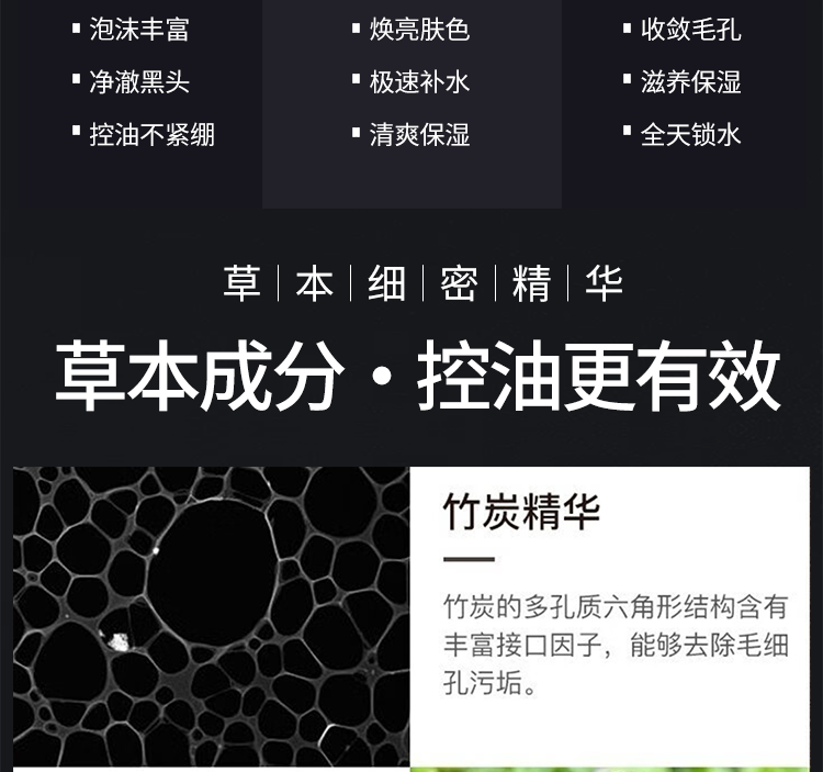 百雀羚（PECHOIN）男士护肤化妆保湿控油补水洁面洗面奶爽肤水乳液面霜劲爽焕活套装 男士套装【洁面+水+乳+霜)