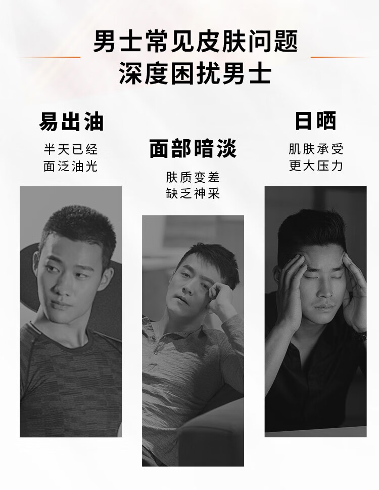欧莱雅（L'OREAL）男士洁面膏深层净化补水保湿清洁焕亮磨砂抗黑头洗面奶护肤品男 控油炭爽抗黑头洁面膏50ml*4
