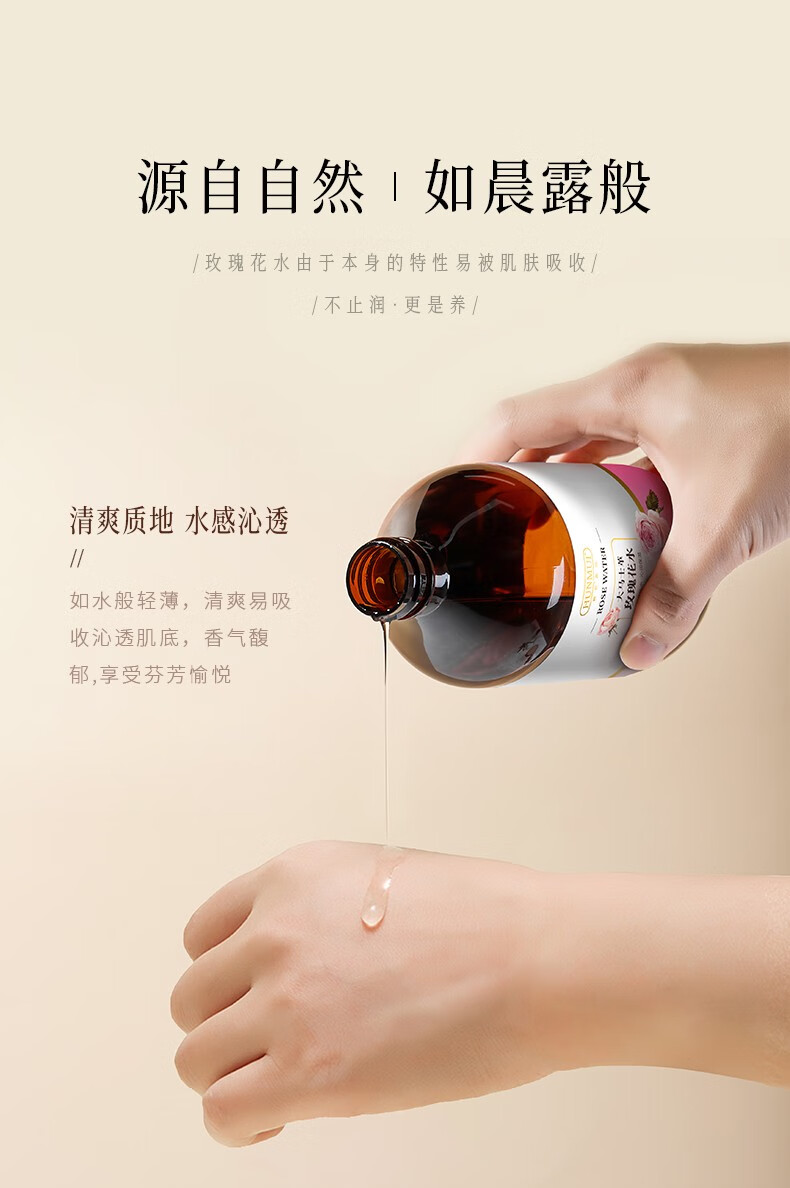 韩伦美羽（HUNMUI）大马格玫瑰花水500ml（纯露爽肤水 补水滋润 提亮肤色） 一瓶装