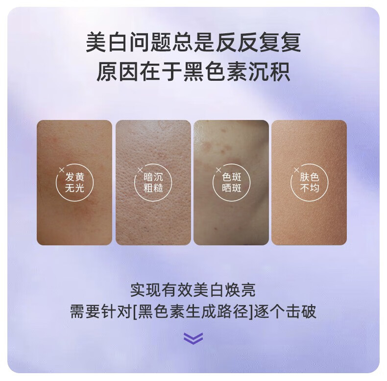 神秘博士（mystey doctor）美白淡斑补水舒缓保湿提亮肤色精华水乳 美白水乳套组