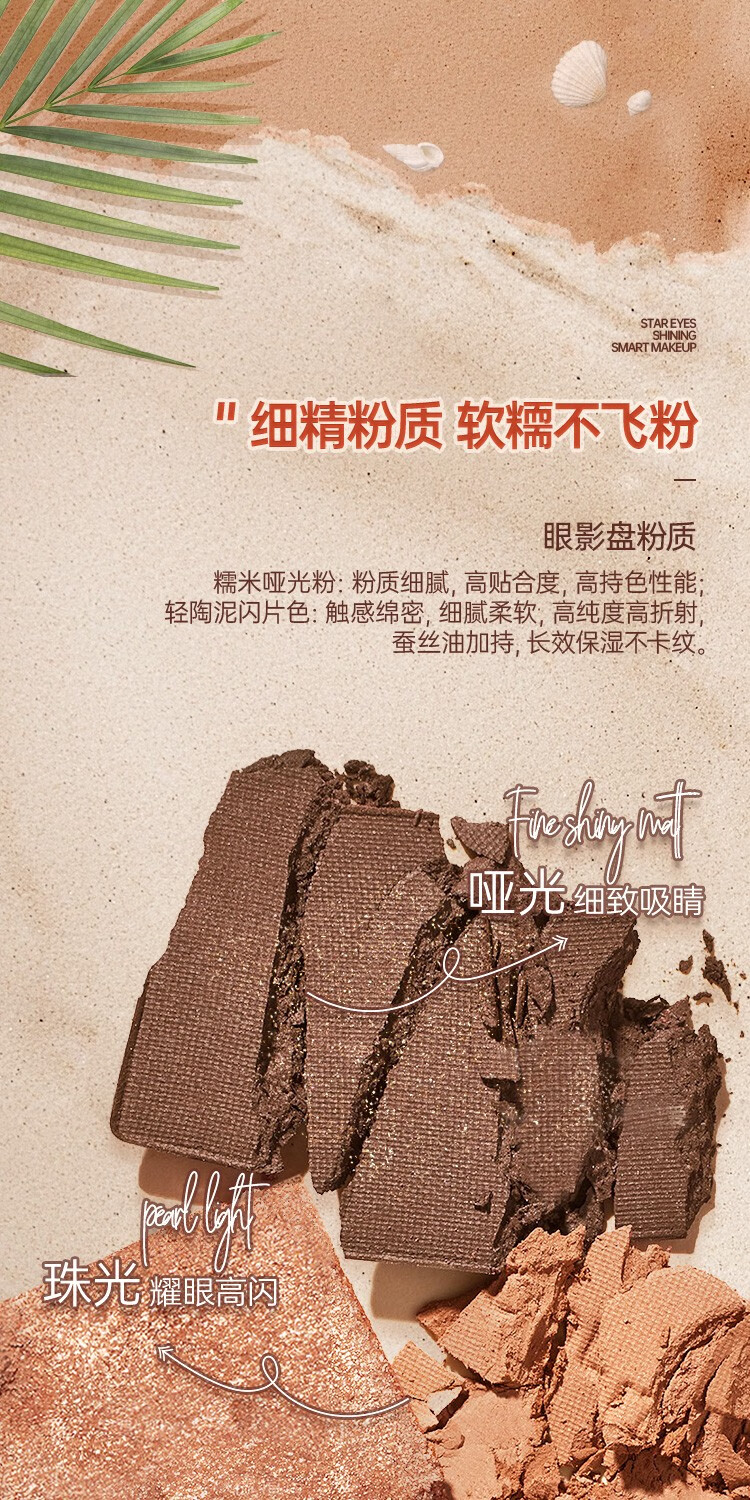 AKF七色眼影盘03哑光大地色系修容高光一盘多用不脱妆新手 （HOT）03琥珀奶咖【大地色盘】