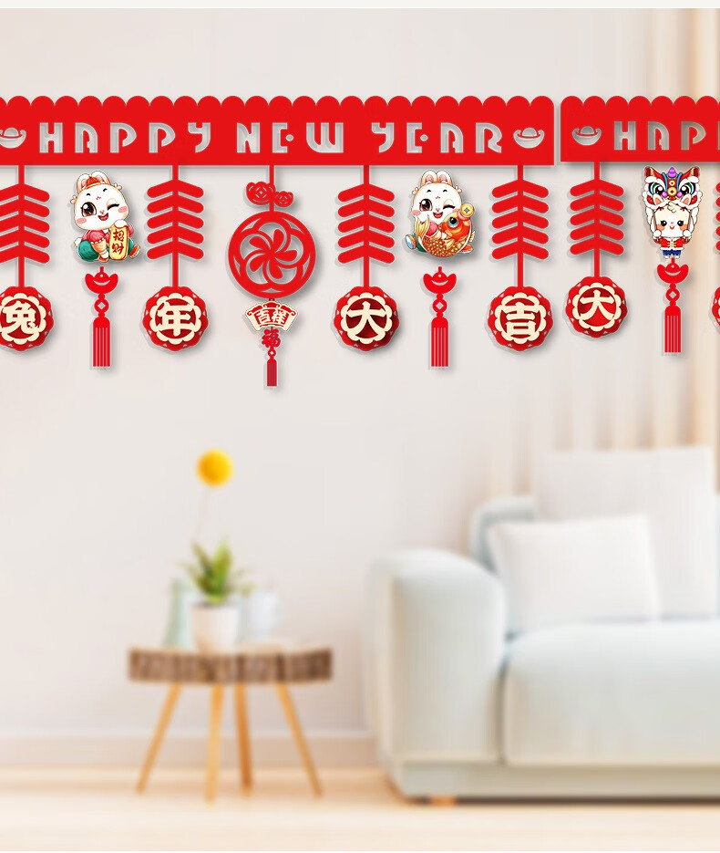 伊麦卡美妆工具美妆装饰2023兔年工具春节新年美妆工具创意布置美妆挂件 2个