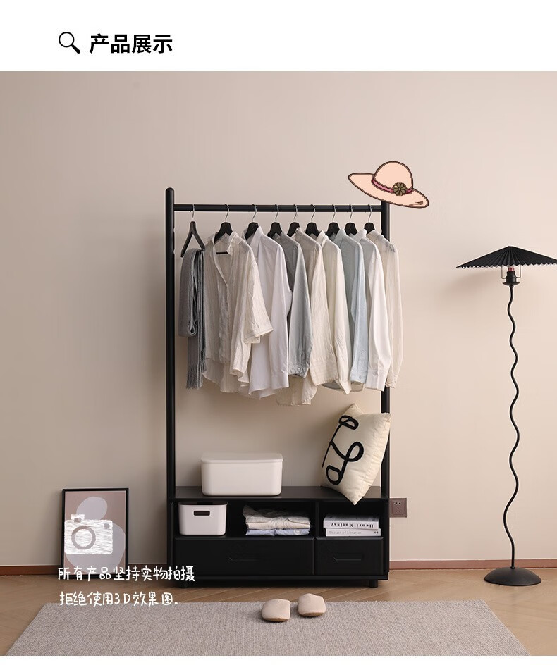 艾迪嘉衣帽架现代简约挂衣架落地衣架衣服架 胡桃色加宽 送货到家