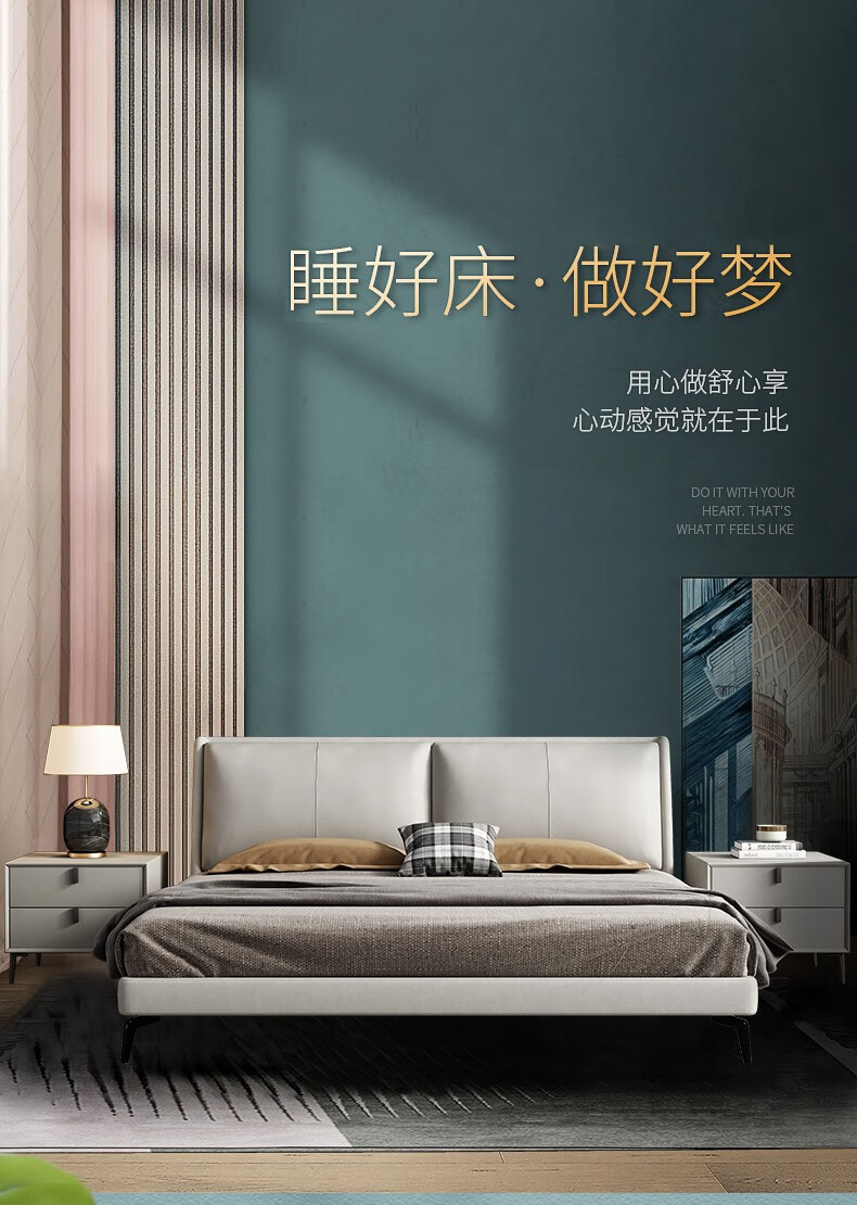 颐礼 真皮床极简主卧软包现代简约北欧婚床意式轻奢床双人床1.8m 真皮床【升级版】 1500mm*2000mm  框架结构