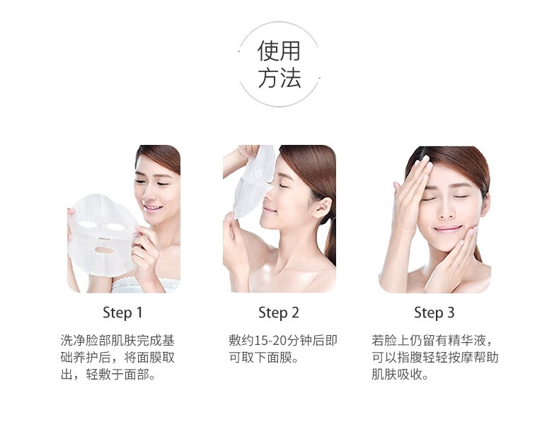 欧莱雅（LOREAL）L'Oreal欧莱雅 透明质酸水光充盈面膜 复颜玻尿酸保湿安瓶面膜 六盒装 5片*6