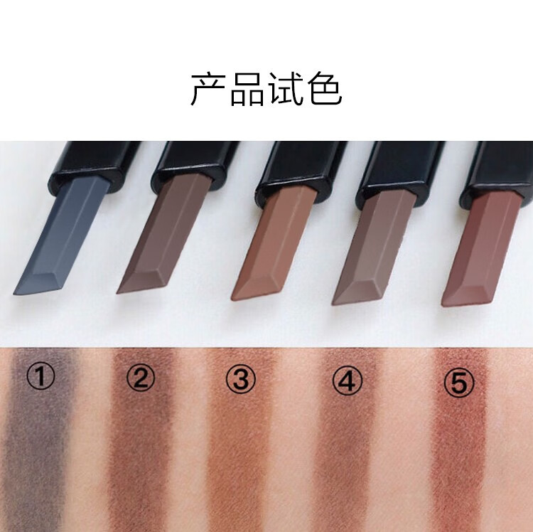 完美日记（PERFECT DIARY）双头六角眉笔防水防汗持久不易晕染脱色新手七夕情人节礼物送女友 #01  自然灰