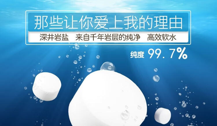 软水盐软水机专用盐康丽根3M史密斯净水器专用软化盐 三年质保