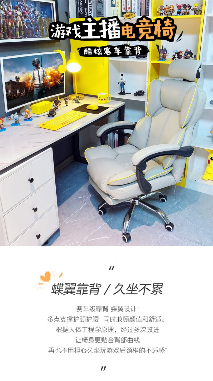 工来工往电脑椅电竞椅家用办公椅升降转椅老板椅现代简约靠背舒适久坐懒人坐椅子 主播椅黑色带搁脚金属脚