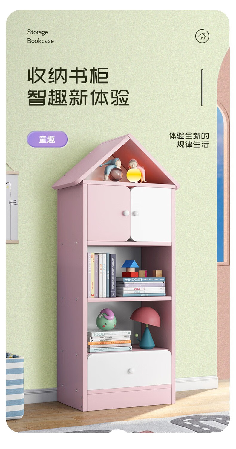 海旭成 儿童书架家用组合书柜玩具收纳柜创意绘本架宝宝落地置物架男孩女孩生日礼物 哥本哈根-蓝白色【五层款】
