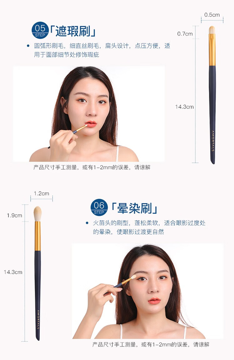 尔木萄（AMORTALS） 化妆刷韩国星动眼影刷软毛套刷全套高光腮刷眼部套刷鼻影腮红 套刷12支+刷桶+刷包+清洁剂