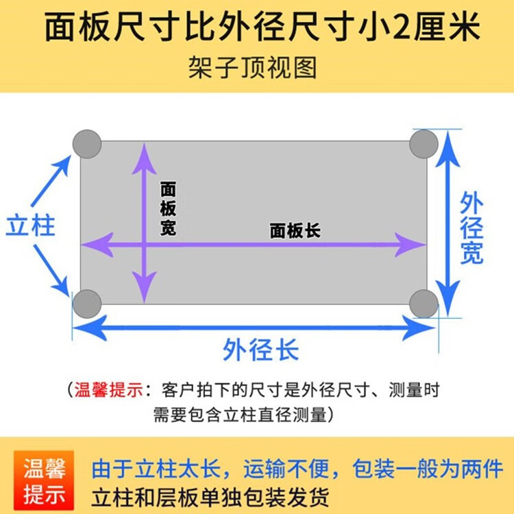 微洛尔 厨房置物架落地不锈钢置物架货架 多层放锅架子微波炉收纳架储物架家用 加粗加厚 长60宽30高130四层