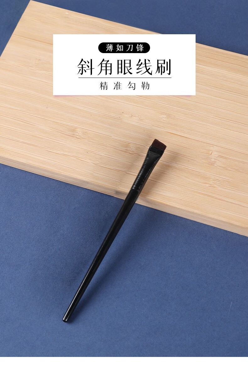 冀风堂（jifengtang）王霏霏同款2支装刀锋眼线刷沧州化妆刷A102+A101斜角眉刷眼部 101+102两支装
