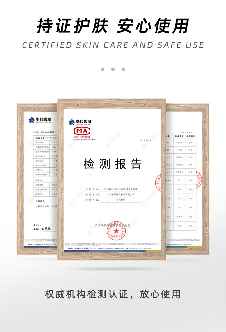 Purplelavender沛得男士素颜霜美白补水面霜淡化痘印保湿乳液祛斑提亮懒人霜50g