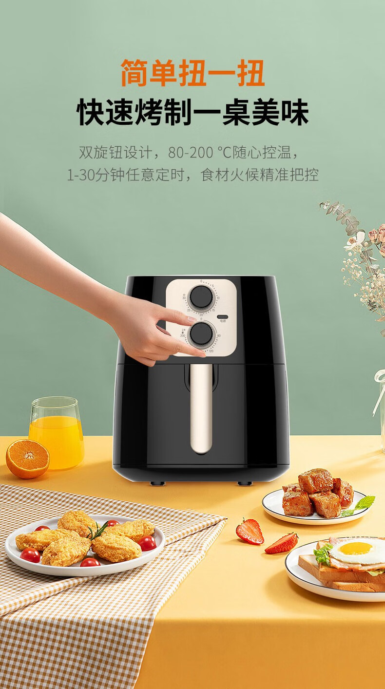 商品详情图