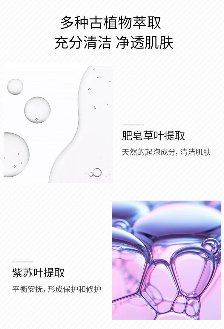 黛珂（Cosme Decorte） 紫苏水牛油果乳液AQ白檀套装礼盒 保湿补水舒缓去痘 牛油果乳液150ml