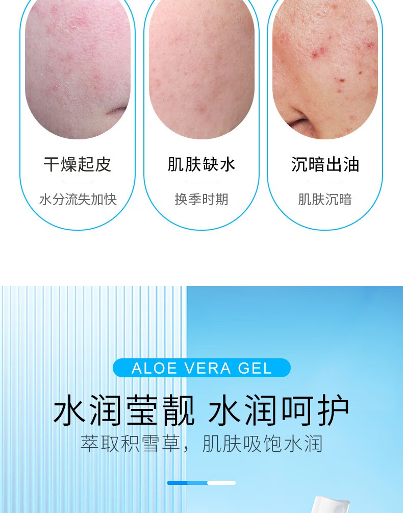 致朵（zhiduo）积雪草保湿补水喷雾150ml 三瓶装 150ml