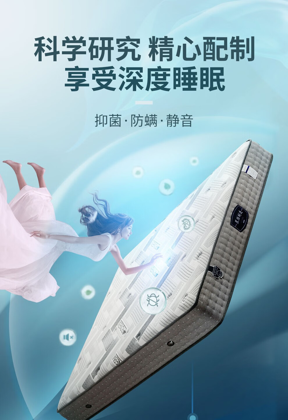 慕胜床垫 椰棕弹簧乳胶床垫加厚席梦思主卧床垫软硬适中家居双人床垫棕垫 护脊款：22厚 邦尼尔弹簧+防螨面料+3E椰棕 150*200cm