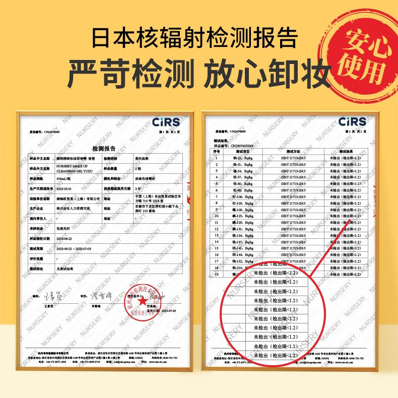 娜斯丽（Nursery）柚子卸妆乳眼唇卸妆水卸妆油膏控油保湿不刺激敏感肌七夕送女友 香橙300ml+柠檬50ml