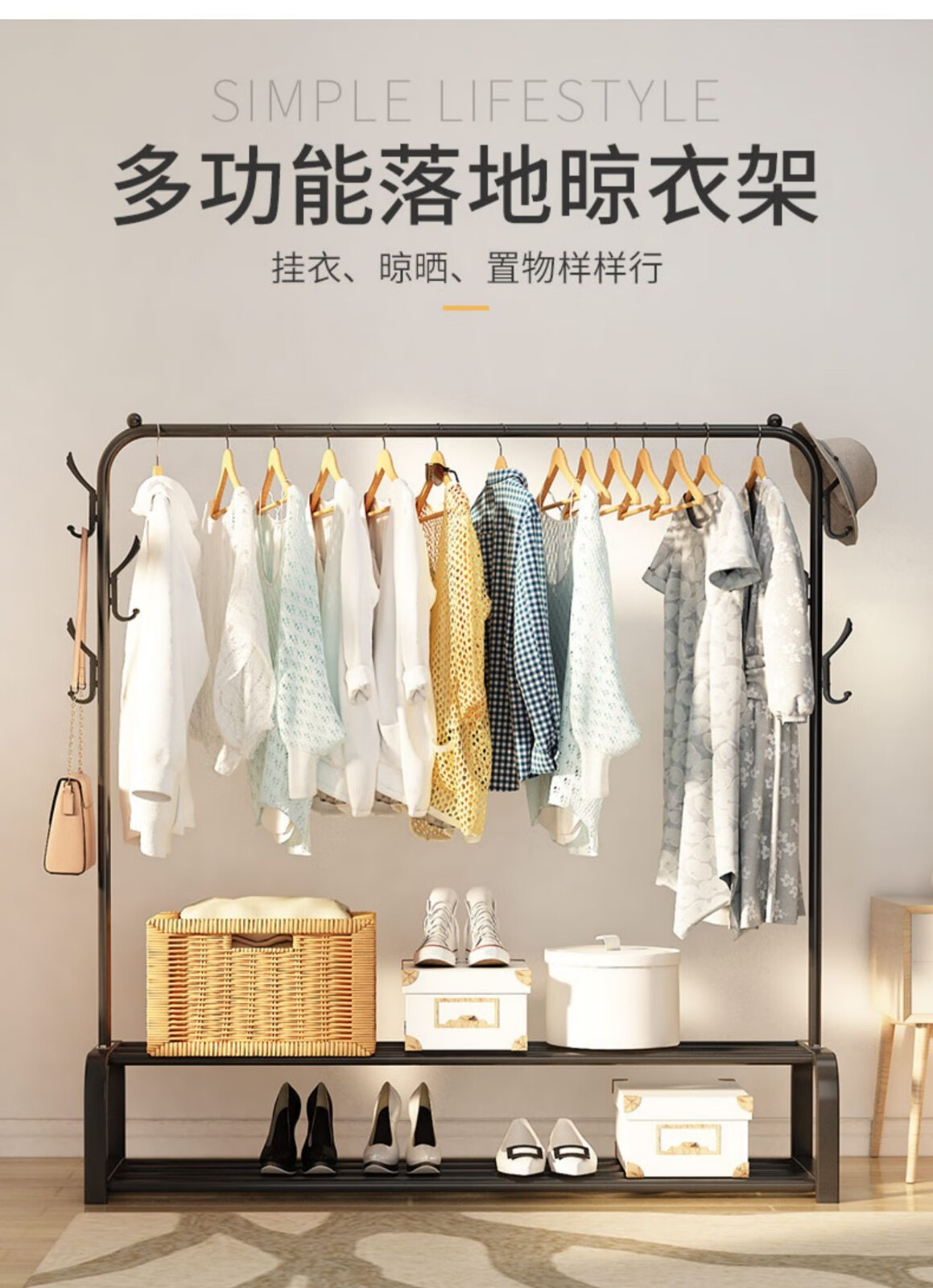 乐活时光 衣帽架落地晾衣架家用卧室挂衣架金属衣架阳台晾衣杆简易挂衣服架子 磨砂黑-普通款【150宽】