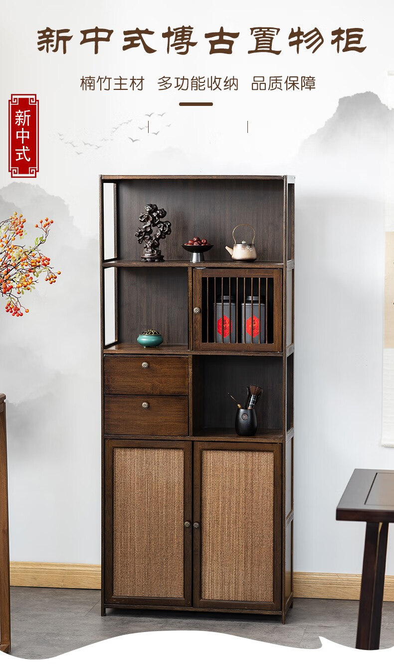 竹中煌中式博古架茶具紫砂壶摆件柜小型茶架子家用普洱茶叶架收纳展示架麻绳竹编门博古柜 016麻绳竹编门四层