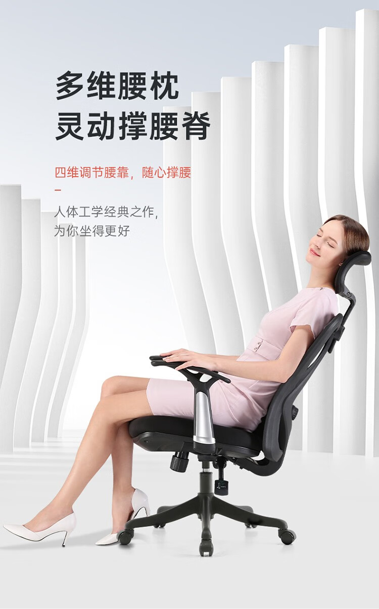 西昊M16 电脑椅企业采购办公椅人体工程学椅家用电竞椅老板椅学生学习椅书房宿舍椅 双向调节腰枕-黑色