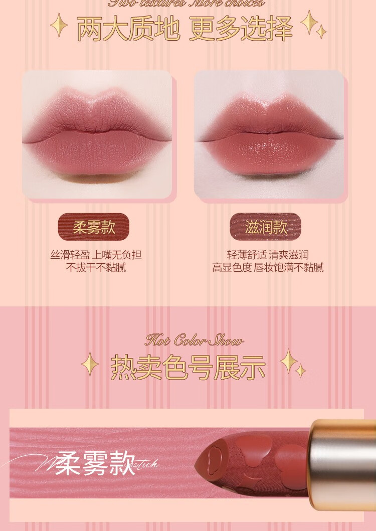 花知晓 泰迪熊口红滋润水漾柔雾哑光唇膏平价学生榛果可可花束口红 草莓熊（复古砖红色）