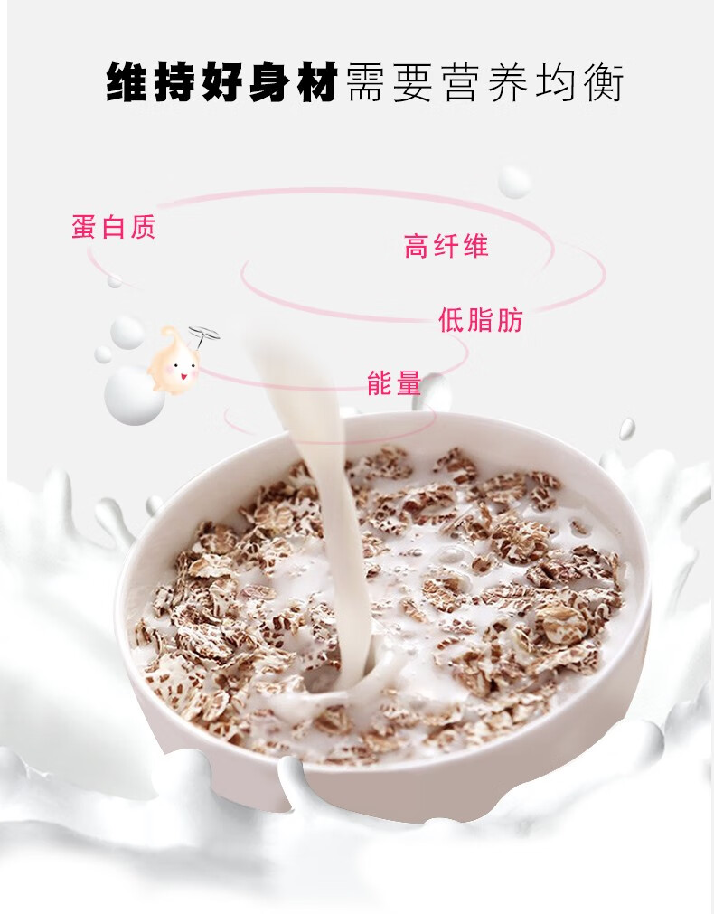 易素 无糖低脂 黑麦片 750g*2袋 图5
