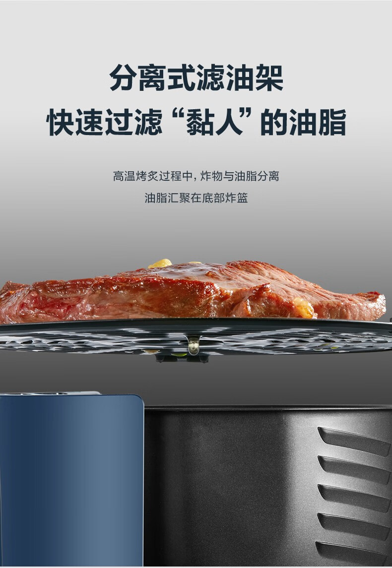 小熊 全自动多功能空气炸锅 4.6L 图22