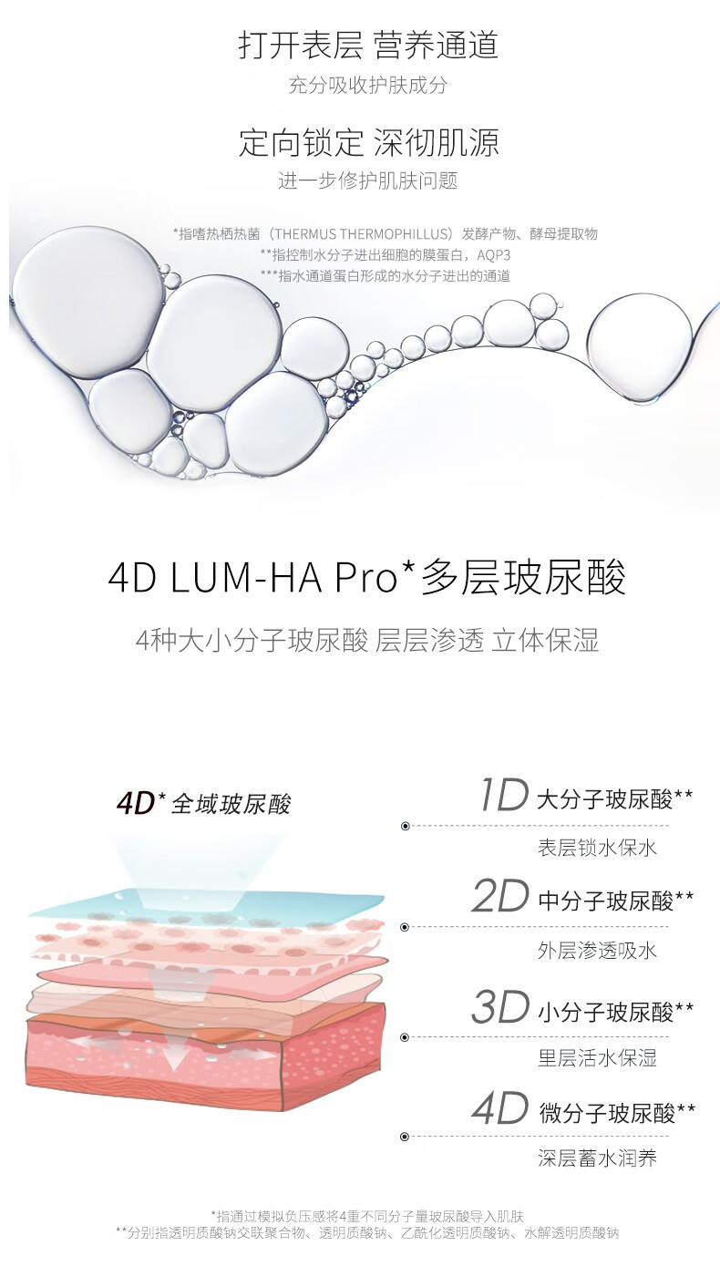 韩束护肤品套装小样3件套试用装旅行化妆品礼盒红胶囊墨菊巨水光洗面奶水乳旅行装全套墨菊补水保湿男女 水20g+乳液20g+霜10g