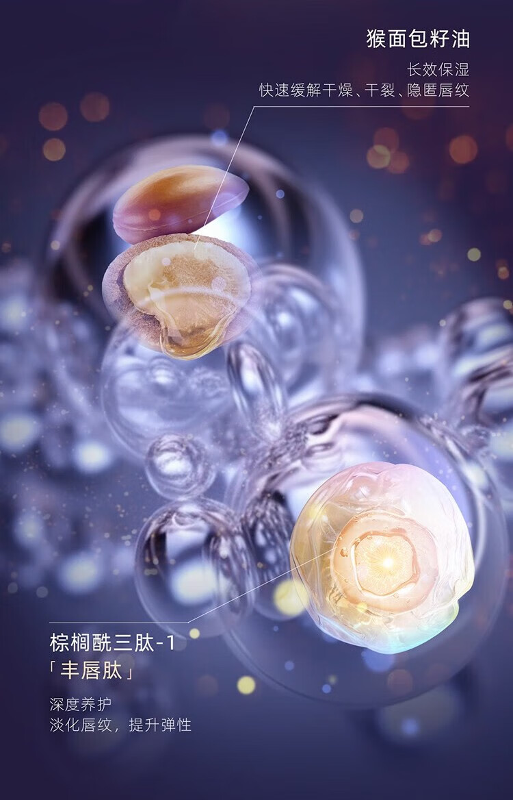 阿芙（AFU）唇膏小王子鎏金温感变色润唇膏猴面包树星空男女滋润保湿 小王子变色2.8g