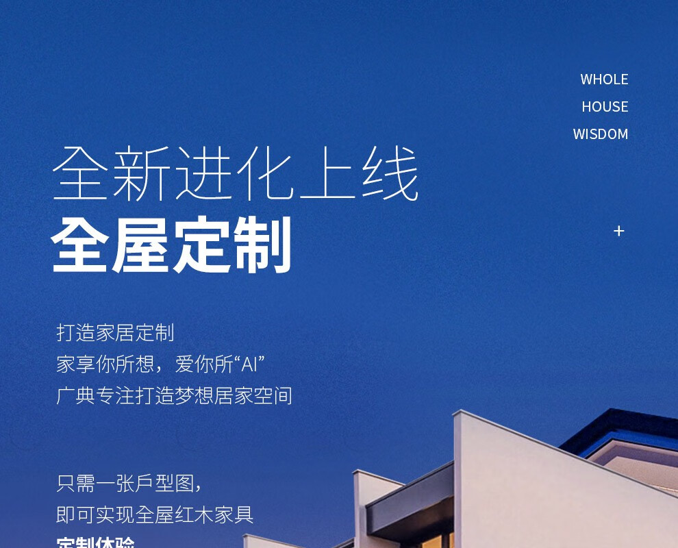 【联盟授权品牌】广典 红木家具缅甸花梨(学名:大果紫檀)大户型沙发 新中式实木客厅沙发 新古典沙发 五福沙发七件套123组合