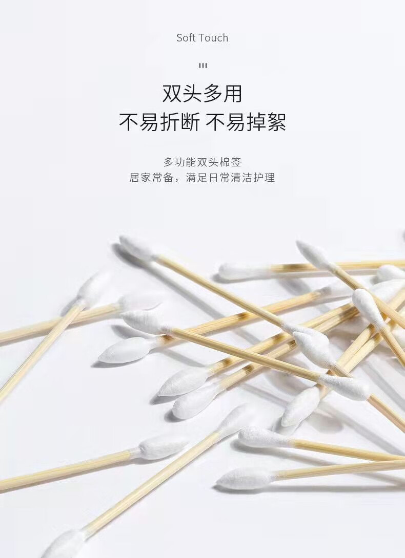 双面猫棉签一次性棉签棉棒双头棉签 竹棒掏耳鼻清洁 【双圆头一盒装】500支