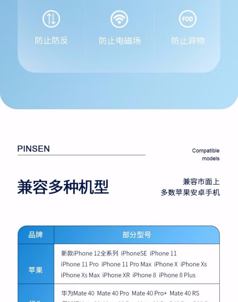 品胜（PISEN）【隔日达】苹果无线充电器适用iphone14promax13/12/11/Xs/x/8Plus/airpods耳机华为小米三星手机 23年升级主板芯片超轻薄桌面无线充 15W大功率