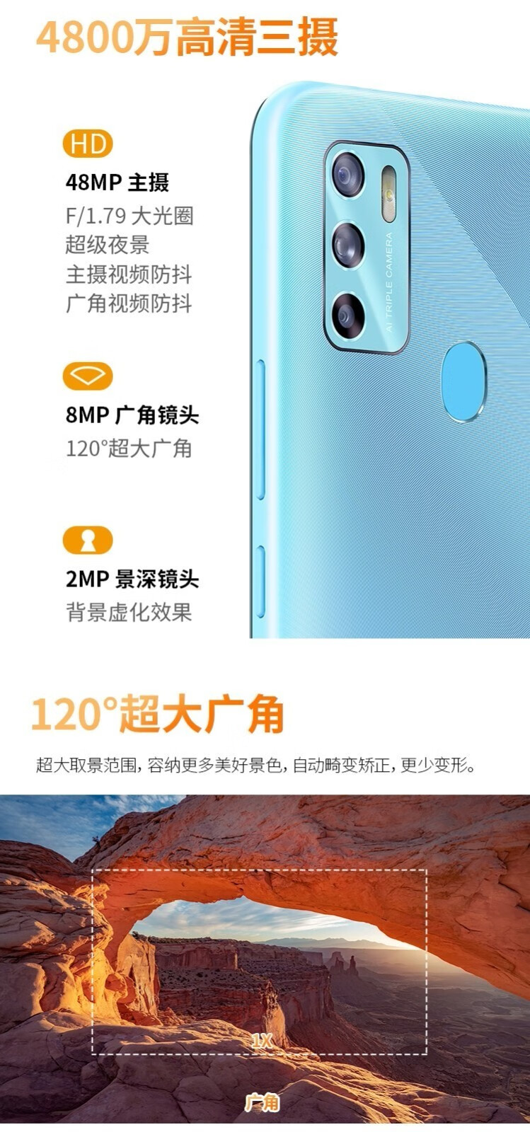 中兴zte8012n5g全网通天玑720芯1600万高清三摄大字体时光机孝心机