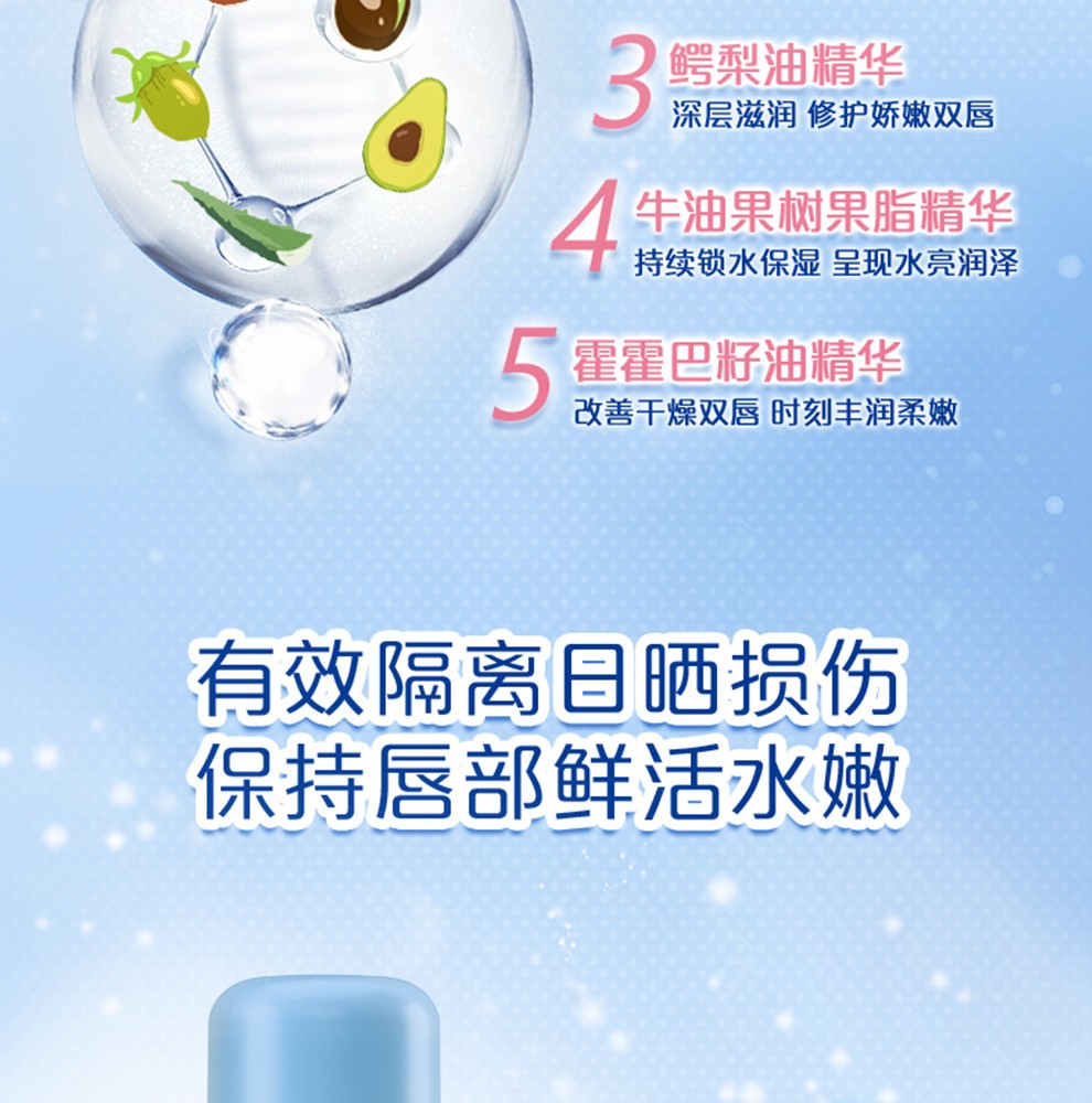 妮维雅（NIVEA） 润唇膏女士男士补水保湿护唇膏 唇部打底滋润唇油口油 防干裂 丝润樱桃
