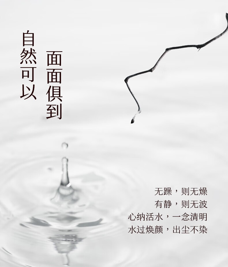 稀物集松茸菌菇修护肌肤面膜舒缓补水保湿改善暗弹滑提亮护肤品 10片装