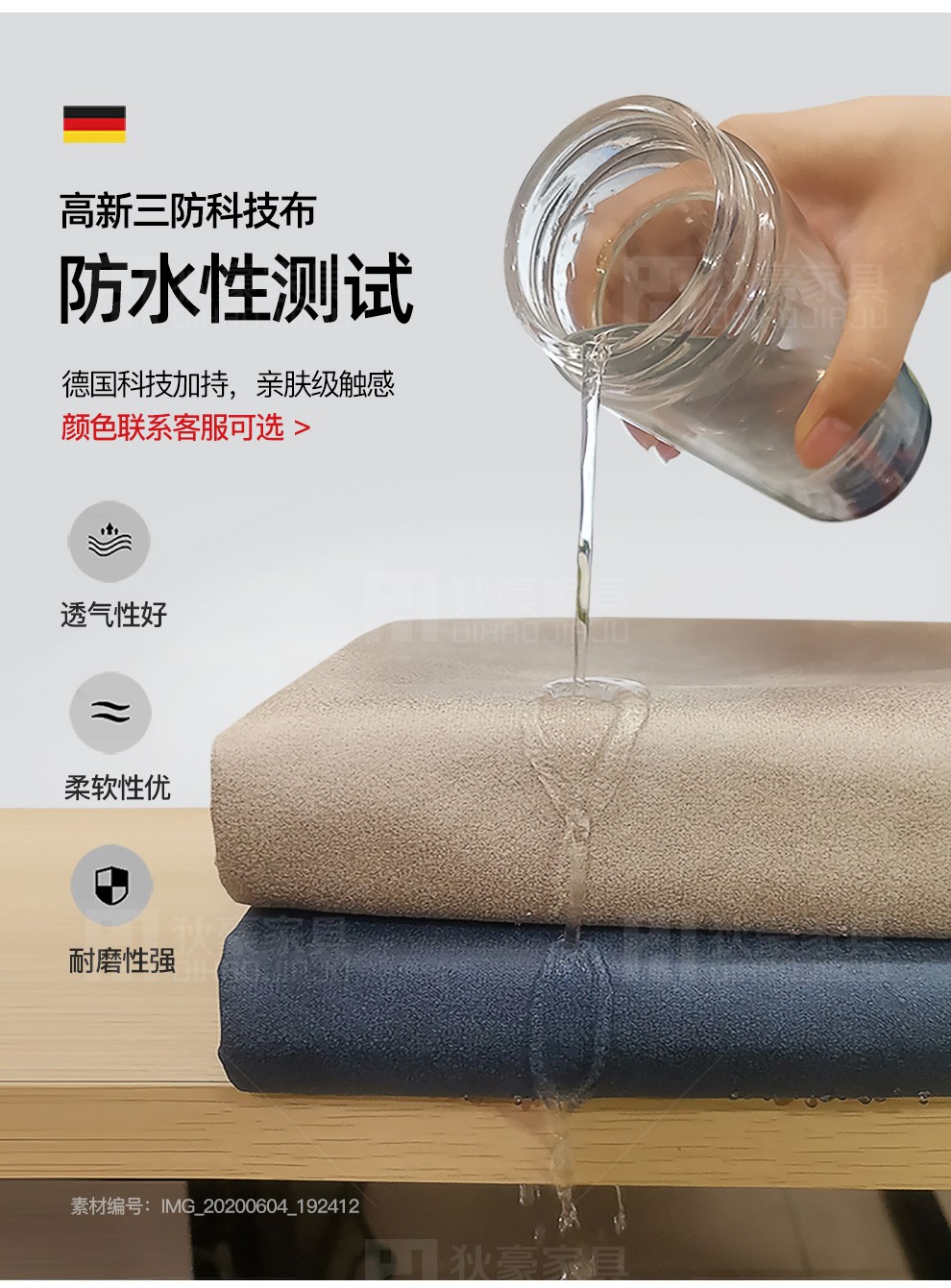 狄豪(dihao)沙发三防免洗科技布沙发小户型北欧沙发简约现代布艺沙发