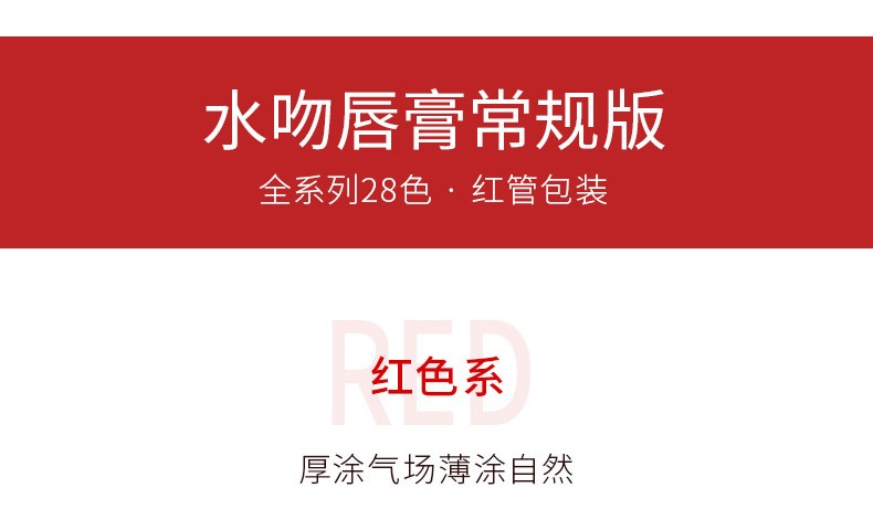 卡姿兰（Carslan）口红水吻唇膏Pony推荐显色小辣椒滋润持久保湿不易沾杯情人节礼物 11#小辣椒