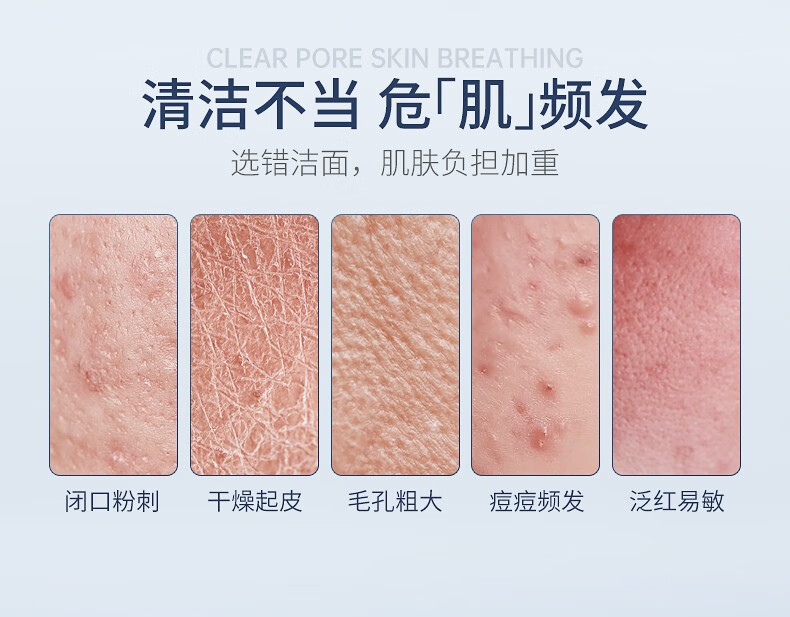 赫宝仙媞 【国药集团旗下品牌】 HB氨基酸精研净澈洁颜蜜 1支（配18ml小样*2）