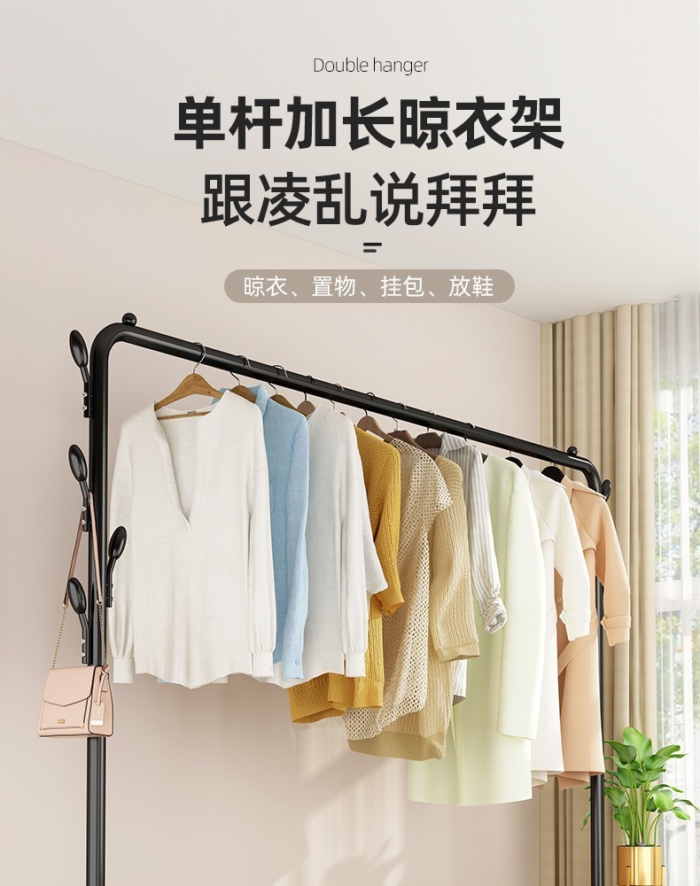 晾衣架落地简易衣服架挂衣架家用晾衣杆晒衣架卧室衣架子落地架挂衣服单杆宿舍鞋架置物架 【长110cm】黑色树杈挂衣架-单层圆管架