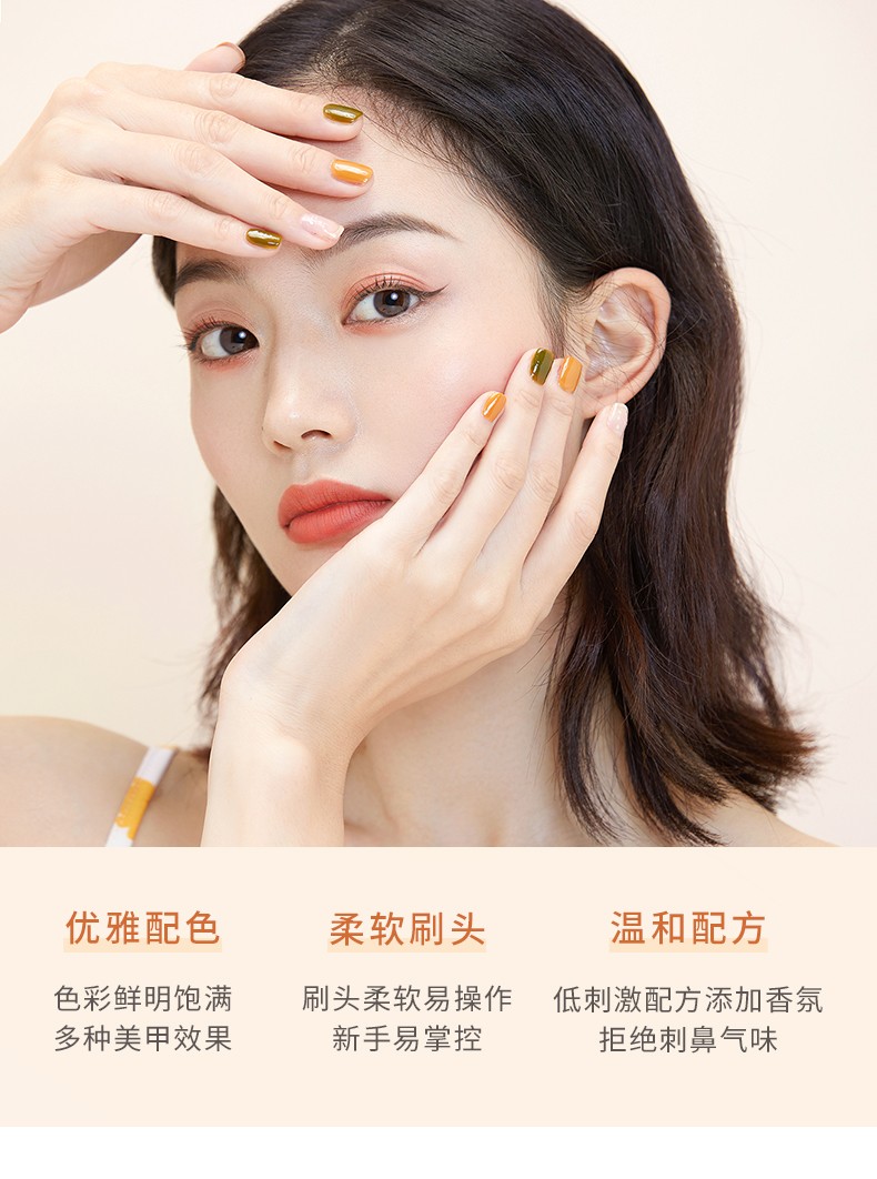 稚优泉（CHIOTURE） 指甲油 女持久可撕拉美甲磨砂哑光封层裸色透明圣诞节礼物送女友 P11(生日礼盒款)