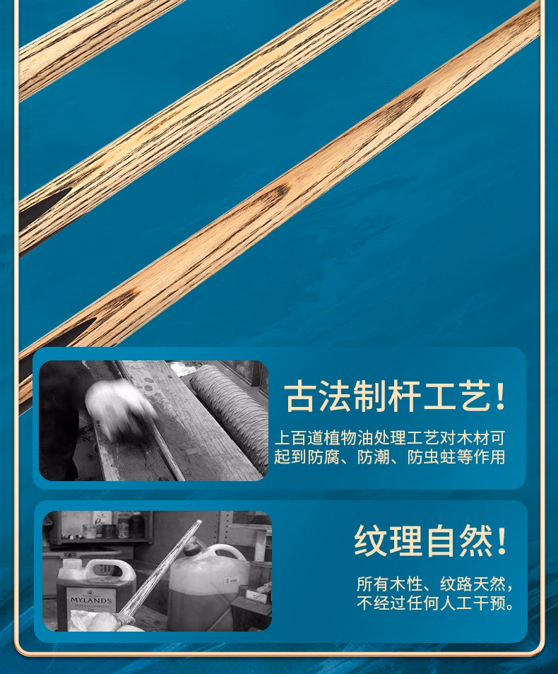 天工墨子2小头一体式通杆黑8台球杆插图10